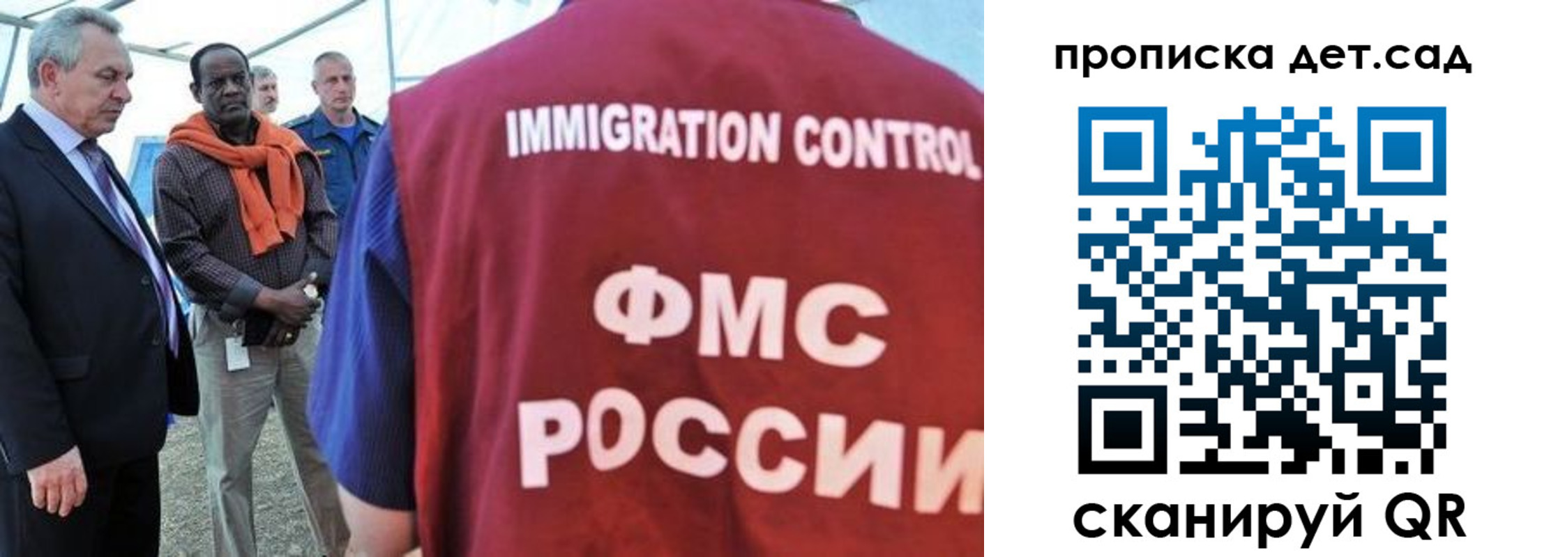 где прописаться в Архангельской области