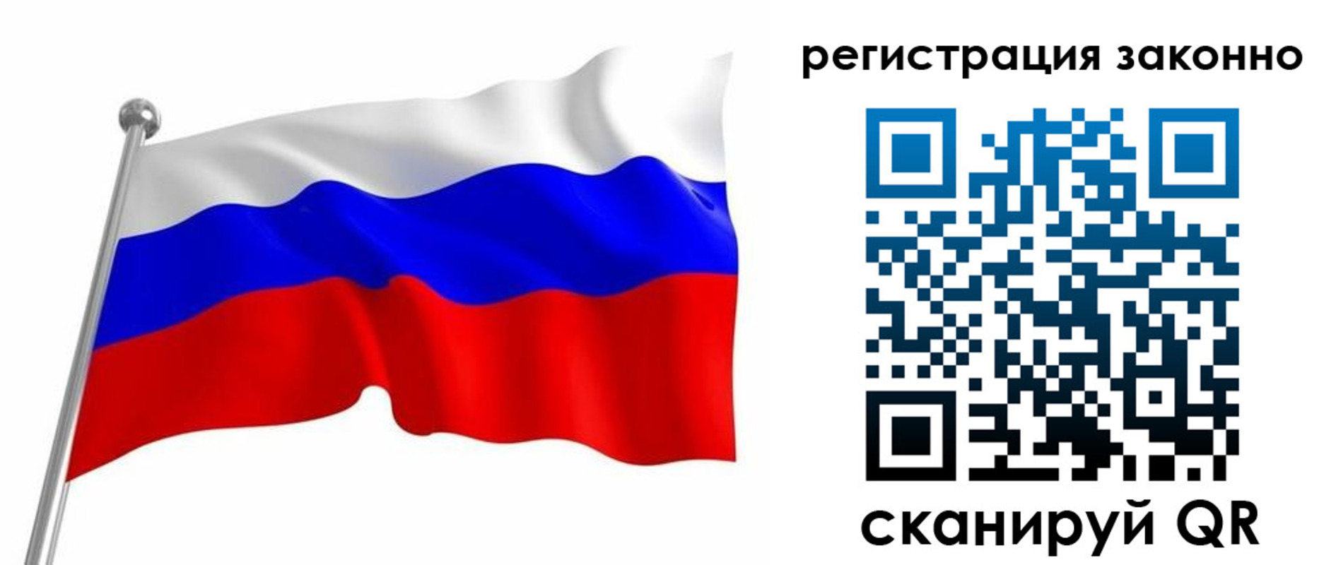 временная регистрация госуслуги в Архангельской области